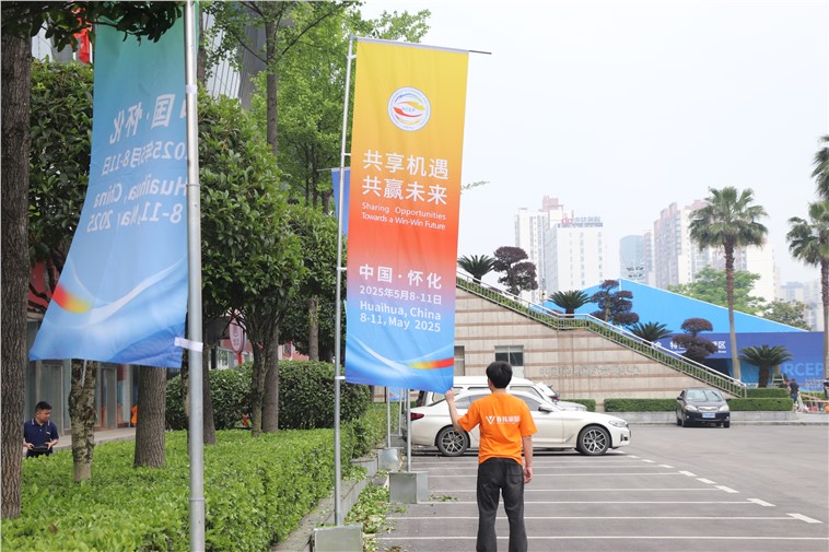 喬偉家居RCEP經(jīng)貿(mào)博覽會(huì)倒計(jì)時(shí)！5月9日-11日，等您來！